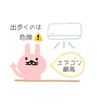 うさぎさんの暑い夏（個別スタンプ：19）