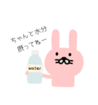 うさぎさんの暑い夏（個別スタンプ：22）