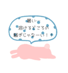 うさぎさんの暑い夏（個別スタンプ：25）
