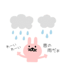 うさぎさんの暑い夏（個別スタンプ：31）