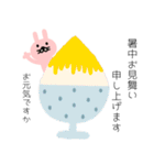 うさぎさんの暑い夏（個別スタンプ：34）