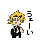 上鳴電気のうェ〜いスタンプ2（個別スタンプ：17）