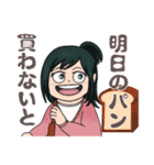 お母さんあるある【ヒロアカ！緑谷引子】（個別スタンプ：16）