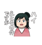 お母さんあるある【ヒロアカ！緑谷引子】（個別スタンプ：31）