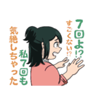 お母さんあるある【ヒロアカ！緑谷引子】（個別スタンプ：35）