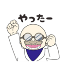 ヒロアカ 殻木球大スタンプ（個別スタンプ：2）
