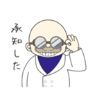 ヒロアカ 殻木球大スタンプ（個別スタンプ：3）