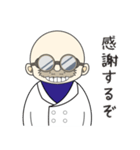 ヒロアカ 殻木球大スタンプ（個別スタンプ：4）