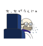 ヒロアカ 殻木球大スタンプ（個別スタンプ：12）