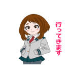 麗日お茶子敬語スタンプ（個別スタンプ：2）