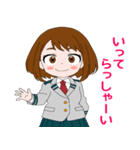 麗日お茶子敬語スタンプ（個別スタンプ：3）