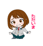 麗日お茶子敬語スタンプ（個別スタンプ：4）