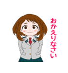 麗日お茶子敬語スタンプ（個別スタンプ：5）