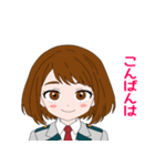 麗日お茶子敬語スタンプ（個別スタンプ：7）