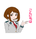 麗日お茶子敬語スタンプ（個別スタンプ：8）