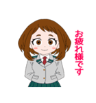 麗日お茶子敬語スタンプ（個別スタンプ：15）