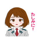 麗日お茶子敬語スタンプ（個別スタンプ：17）