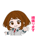 麗日お茶子敬語スタンプ（個別スタンプ：20）