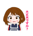 麗日お茶子敬語スタンプ（個別スタンプ：23）