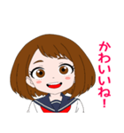 麗日お茶子敬語スタンプ（個別スタンプ：27）