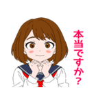 麗日お茶子敬語スタンプ（個別スタンプ：29）