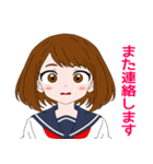 麗日お茶子敬語スタンプ（個別スタンプ：31）