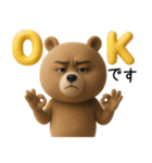 超真顔くま3D【敬語】（個別スタンプ：1）