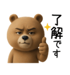 超真顔くま3D【敬語】（個別スタンプ：3）