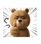 超真顔くま3D【敬語】（個別スタンプ：5）