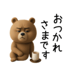 超真顔くま3D【敬語】（個別スタンプ：10）