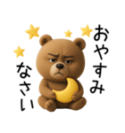 超真顔くま3D【敬語】（個別スタンプ：11）