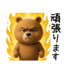 超真顔くま3D【敬語】（個別スタンプ：20）