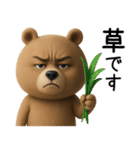 超真顔くま3D【敬語】（個別スタンプ：28）