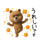 超真顔くま3D【敬語】（個別スタンプ：29）