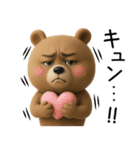 超真顔くま3D【敬語】（個別スタンプ：34）