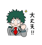 僕のヒーローアカデミア × liluneco（個別スタンプ：11）