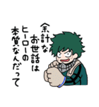 僕のヒーローアカデミア × liluneco（個別スタンプ：27）