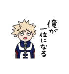 僕のヒーローアカデミア × liluneco（個別スタンプ：28）