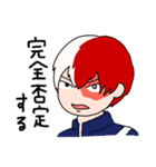 僕のヒーローアカデミア × liluneco（個別スタンプ：32）