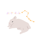 うさぎ 夏（個別スタンプ：2）