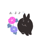 うさぎ 夏（個別スタンプ：5）