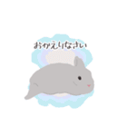 うさぎ 夏（個別スタンプ：36）