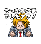 ヒロアカスタンプ 上鳴電気（個別スタンプ：8）