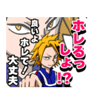 ヒロアカスタンプ 上鳴電気（個別スタンプ：30）