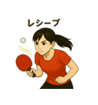 頑張る女子卓球部（個別スタンプ：4）