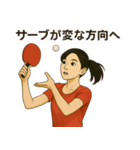 頑張る女子卓球部（個別スタンプ：5）