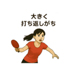 頑張る女子卓球部（個別スタンプ：6）