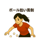 頑張る女子卓球部（個別スタンプ：10）