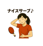 頑張る女子卓球部（個別スタンプ：15）