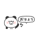 省スペース◎ぱんださん #2（個別スタンプ：1）